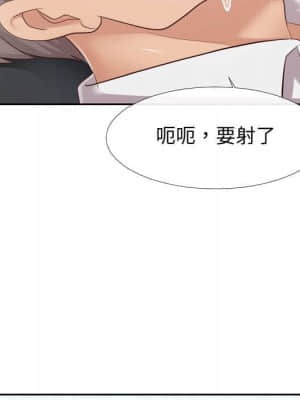 偶然同住 24-25話_24_084