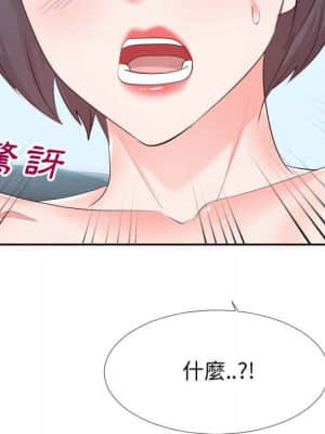 偶然同住 24-25話_24_102