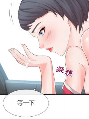 偶然同住 24-25話_25_013