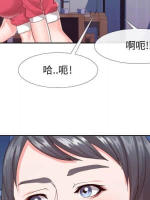 偶然同住 24-25話_25_077