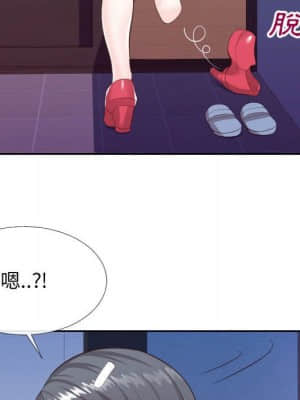 偶然同住 24-25話_25_063