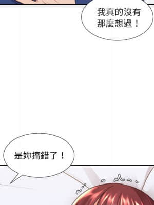 奇奇怪怪的女友 27-28話_28_066