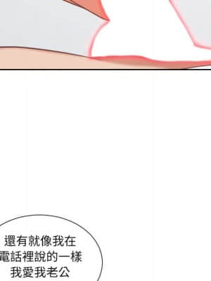 奇奇怪怪的女友 27-28話_28_093