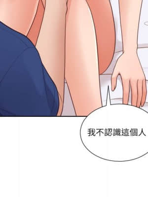 奇奇怪怪的女友 27-28話_27_112