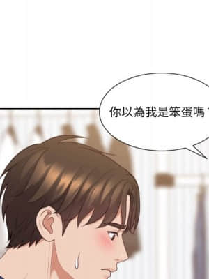 奇奇怪怪的女友 27-28話_28_069