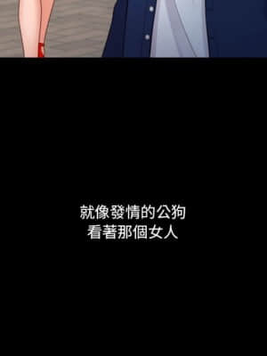 奇奇怪怪的女友 27-28話_28_030