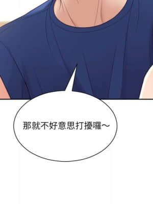 奇奇怪怪的女友 27-28話_27_126