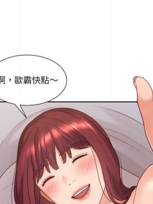 奇奇怪怪的女友 27-28話_27_034