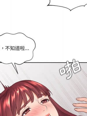 奇奇怪怪的女友 27-28話_28_134