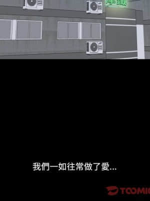 奇奇怪怪的女友 27-28話_28_036