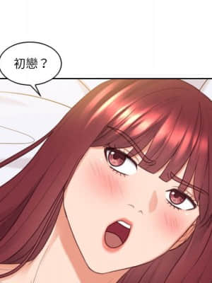 奇奇怪怪的女友 27-28話_27_115