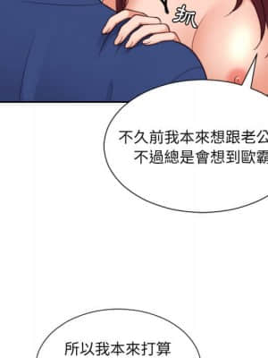 奇奇怪怪的女友 27-28話_28_078