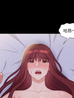 奇奇怪怪的女友 27-28話_28_045