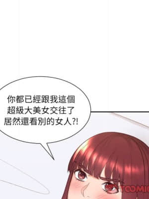 奇奇怪怪的女友 27-28話_28_060