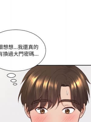 奇奇怪怪的女友 27-28話_27_014