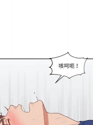 奇奇怪怪的女友 27-28話_28_110