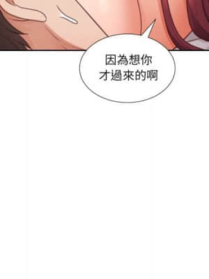 奇奇怪怪的女友 27-28話_27_006