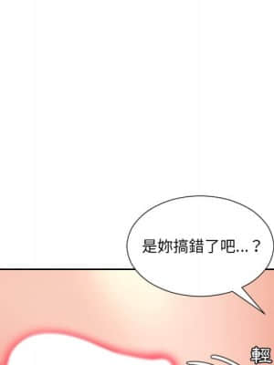 奇奇怪怪的女友 27-28話_27_152