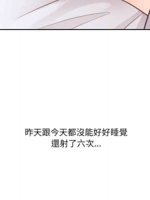 奇奇怪怪的女友 27-28話_27_031