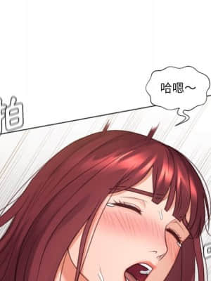 奇奇怪怪的女友 27-28話_28_146