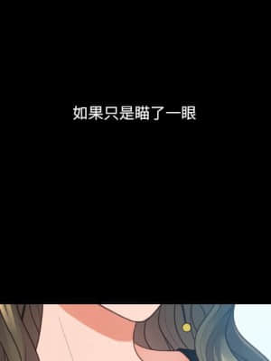 奇奇怪怪的女友 27-28話_28_023