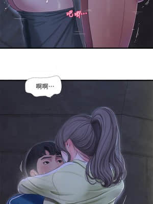 親家四姊妹 73-74話_73_026