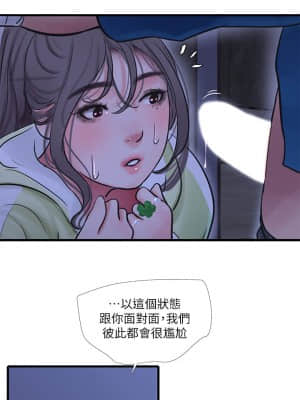 親家四姊妹 73-74話_74_007