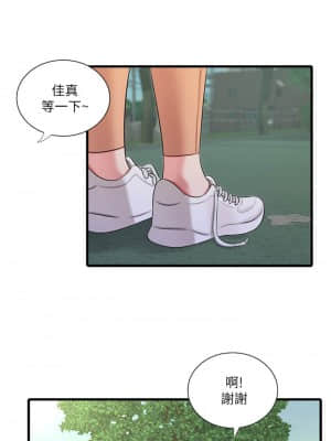 親家四姊妹 73-74話_73_005