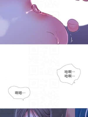 親家四姊妹 73-74話_74_014