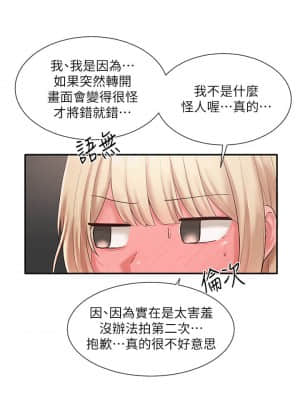 社團學姊 44-45話_45_019