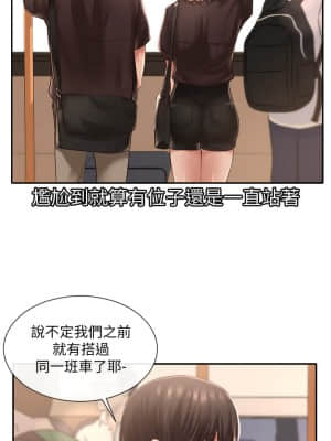 社團學姊 44-45話_45_013