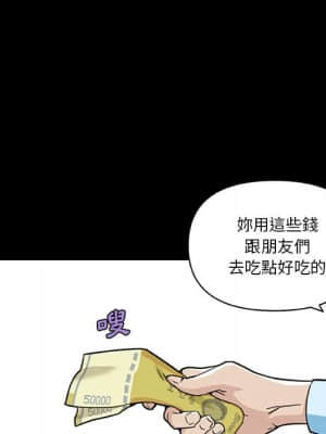 神似初戀的她 48-49話_48_079