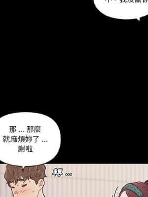 神似初戀的她 48-49話_49_025