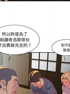 天真姊妹花 14-15話_15_008