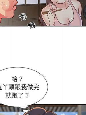 天真姊妹花 14-15話_14_076