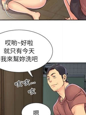 天真姊妹花 14-15話_14_062