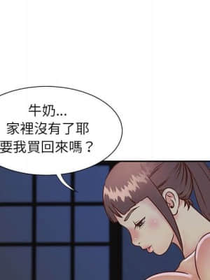 天真姊妹花 14-15話_15_048