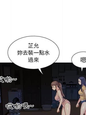 天真姊妹花 14-15話_15_025