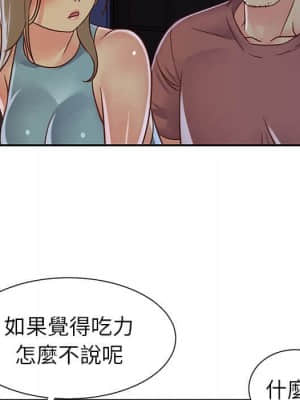 天真姊妹花 14-15話_14_019