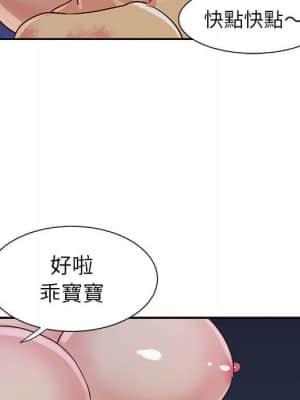 天真姊妹花 14-15話_15_052