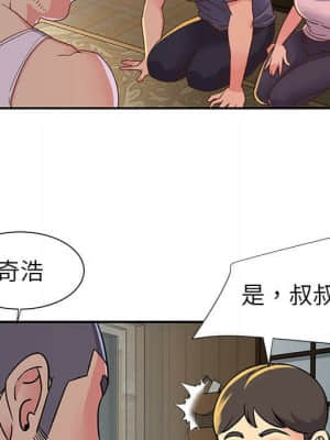 天真姊妹花 14-15話_15_009