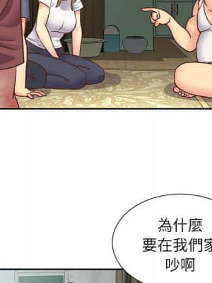 天真姊妹花 14-15話_15_016