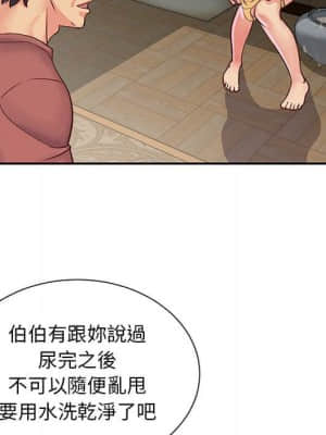 天真姊妹花 14-15話_14_056