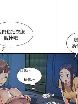 天真姊妹花 14-15話_15_038