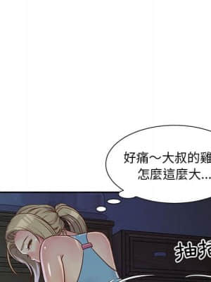 天真姊妹花 14-15話_14_012