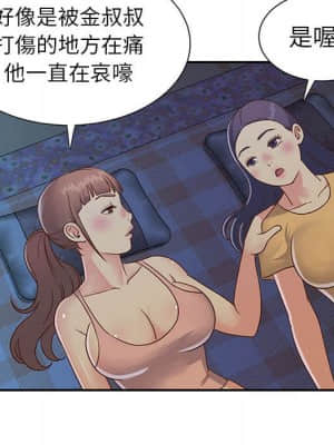 天真姊妹花 14-15話_15_024