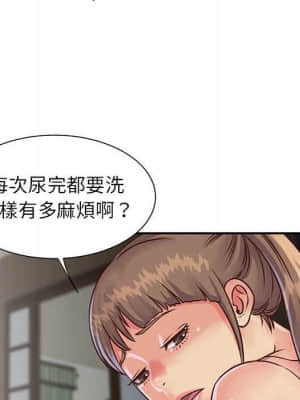 天真姊妹花 14-15話_14_058