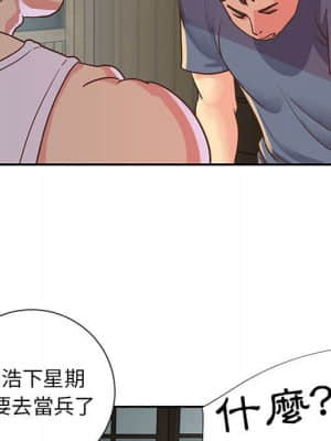 天真姊妹花 14-15話_15_013