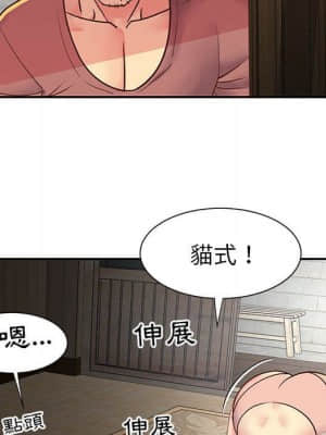 天真姊妹花 14-15話_15_078