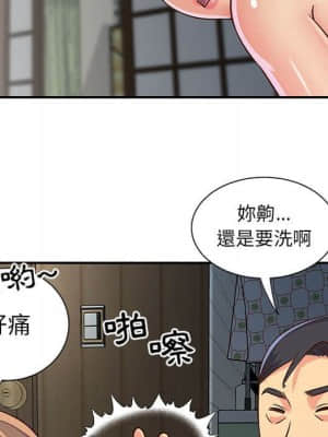 天真姊妹花 14-15話_14_059